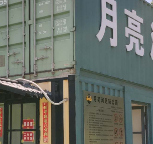 順義集裝箱活動房具有哪些優(yōu)點